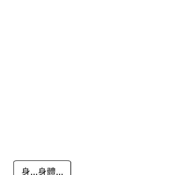 韩国漫画现成老爸韩漫_现成老爸-第13话在线免费阅读-韩国漫画-第85张图片