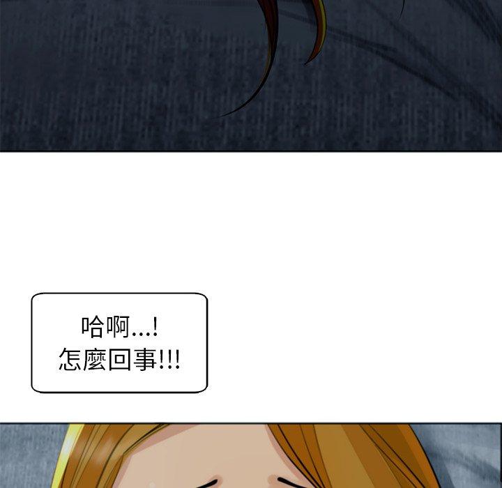 韩国漫画现成老爸韩漫_现成老爸-第13话在线免费阅读-韩国漫画-第120张图片