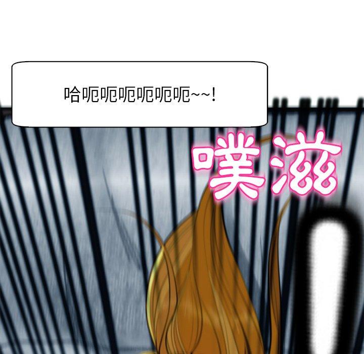 韩国漫画现成老爸韩漫_现成老爸-第13话在线免费阅读-韩国漫画-第130张图片