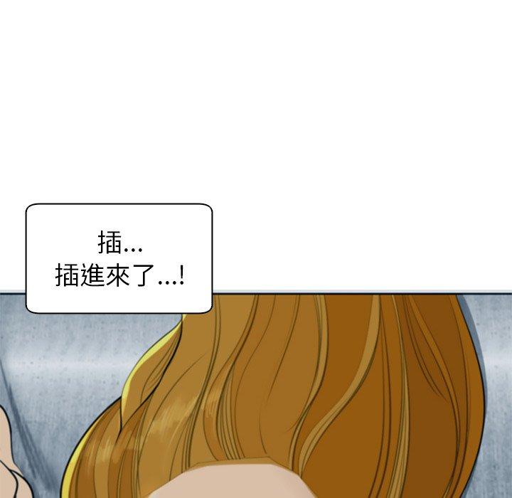 韩国漫画现成老爸韩漫_现成老爸-第13话在线免费阅读-韩国漫画-第134张图片