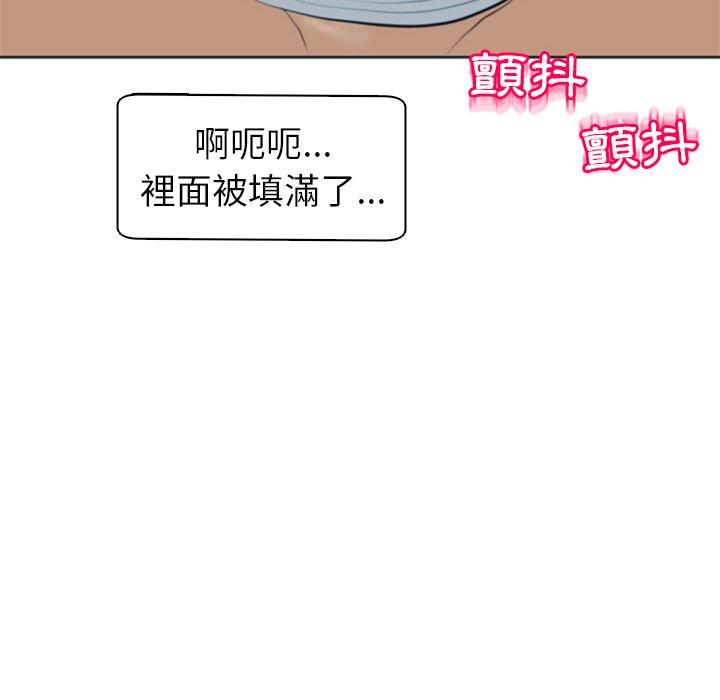 韩国漫画现成老爸韩漫_现成老爸-第13话在线免费阅读-韩国漫画-第136张图片