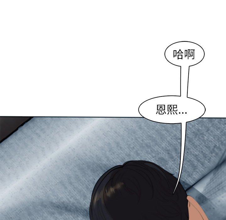 韩国漫画现成老爸韩漫_现成老爸-第13话在线免费阅读-韩国漫画-第147张图片