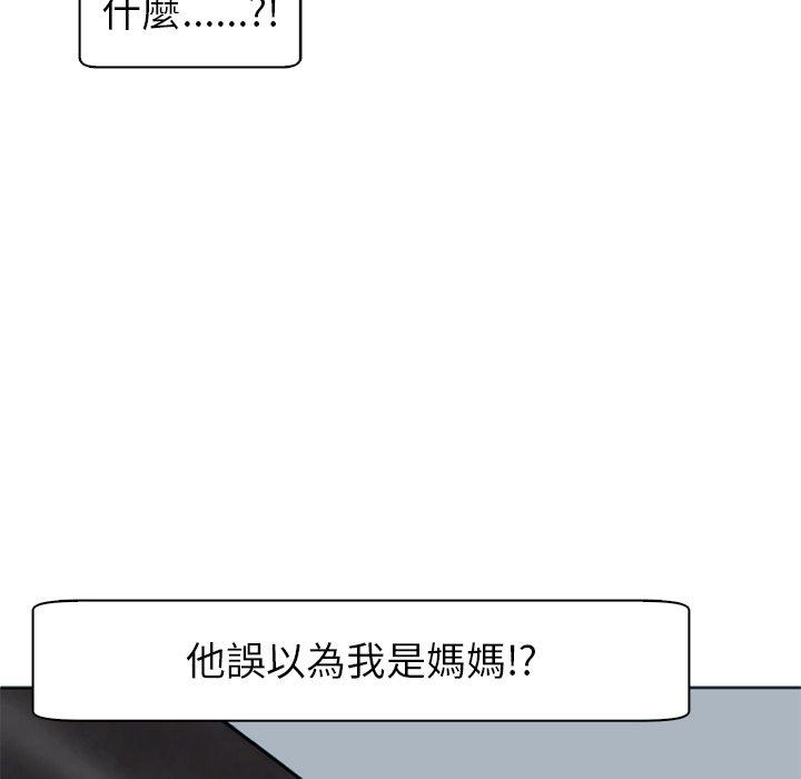 韩国漫画现成老爸韩漫_现成老爸-第13话在线免费阅读-韩国漫画-第150张图片