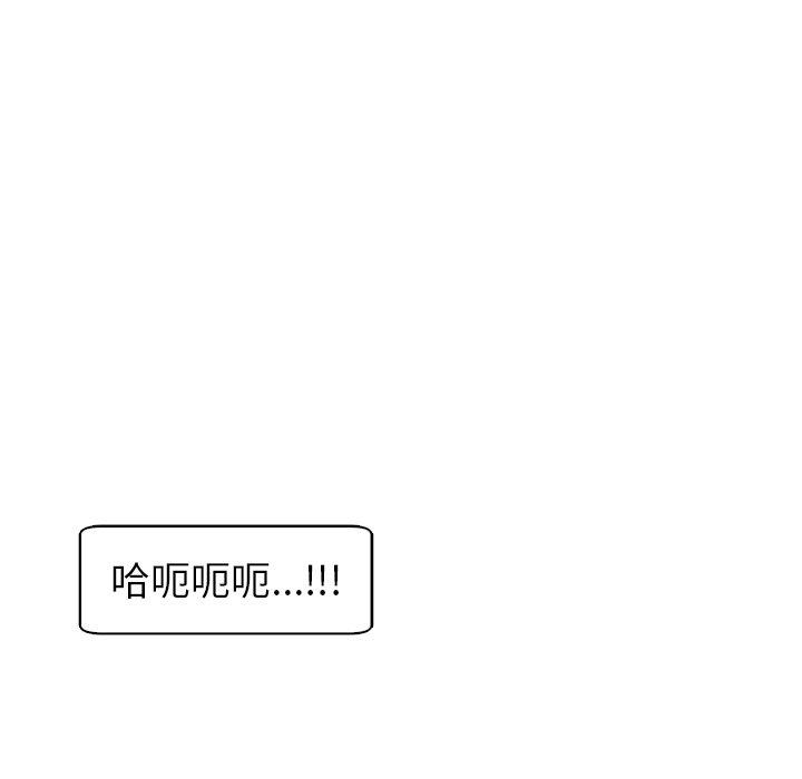 韩国漫画现成老爸韩漫_现成老爸-第13话在线免费阅读-韩国漫画-第157张图片