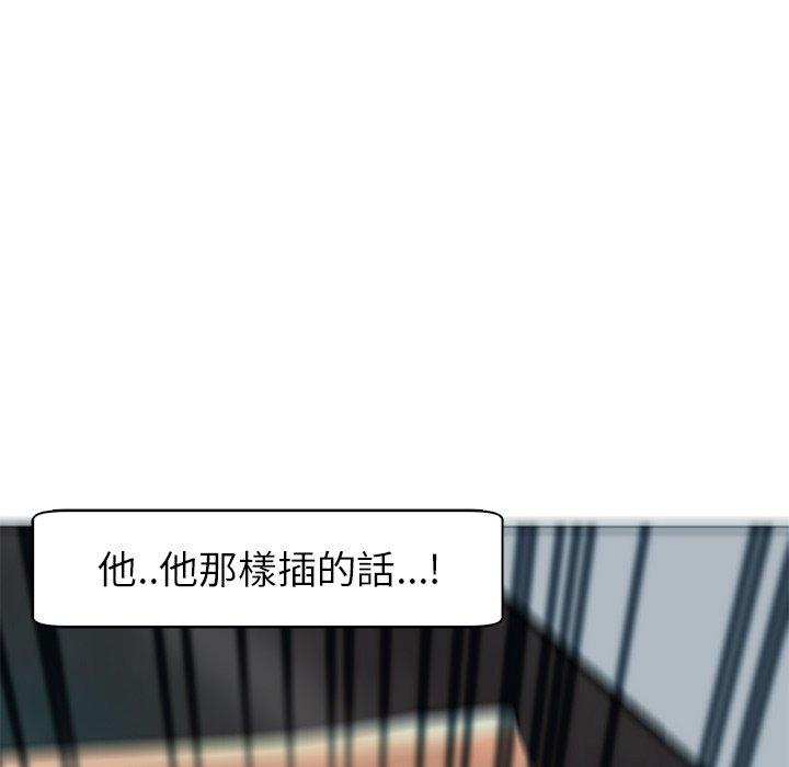 韩国漫画现成老爸韩漫_现成老爸-第13话在线免费阅读-韩国漫画-第158张图片