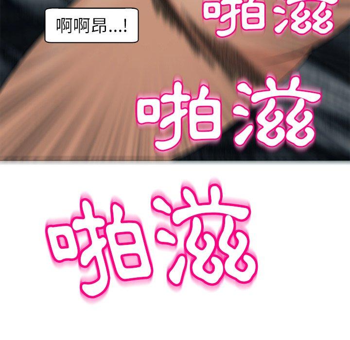 韩国漫画现成老爸韩漫_现成老爸-第13话在线免费阅读-韩国漫画-第161张图片