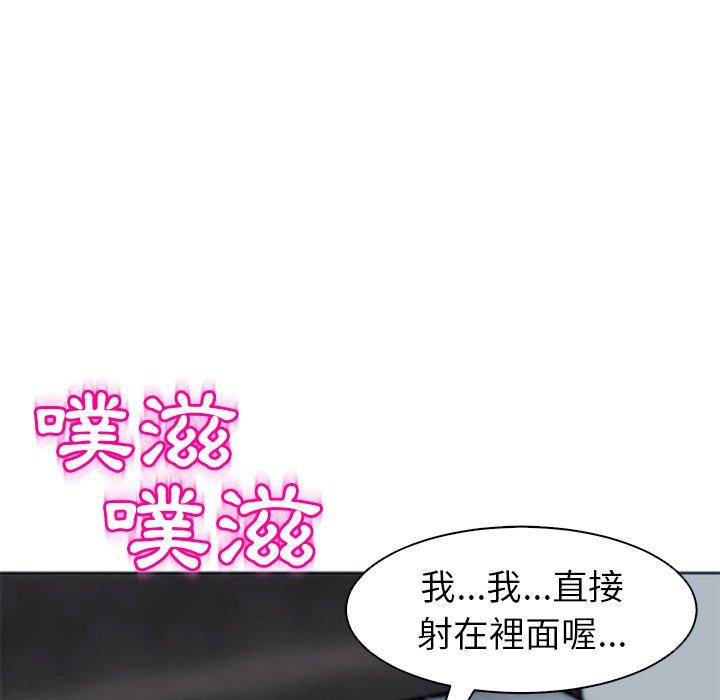 韩国漫画现成老爸韩漫_现成老爸-第13话在线免费阅读-韩国漫画-第172张图片