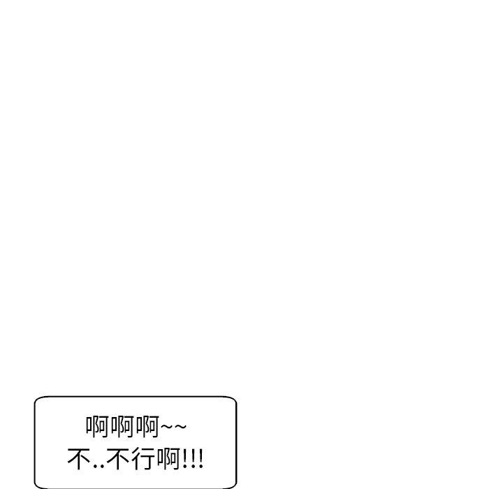 韩国漫画现成老爸韩漫_现成老爸-第13话在线免费阅读-韩国漫画-第177张图片