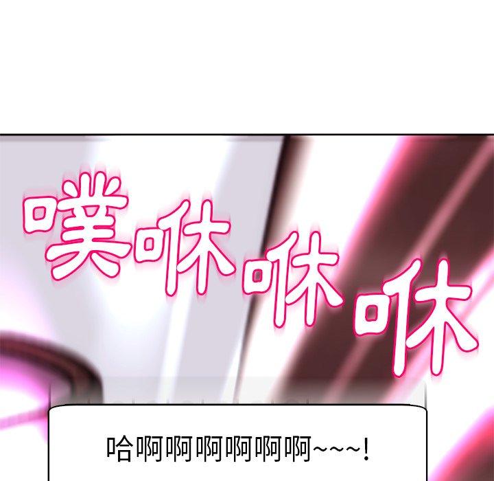 韩国漫画现成老爸韩漫_现成老爸-第13话在线免费阅读-韩国漫画-第195张图片