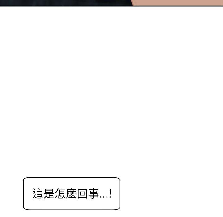 韩国漫画现成老爸韩漫_现成老爸-第13话在线免费阅读-韩国漫画-第206张图片