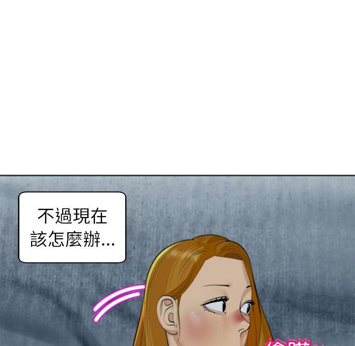 韩国漫画现成老爸韩漫_现成老爸-第13话在线免费阅读-韩国漫画-第215张图片