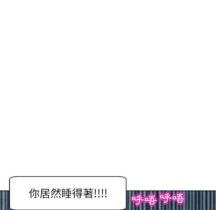 韩国漫画现成老爸韩漫_现成老爸-第13话在线免费阅读-韩国漫画-第219张图片