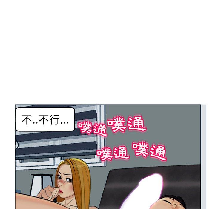 韩国漫画现成老爸韩漫_现成老爸-第13话在线免费阅读-韩国漫画-第242张图片