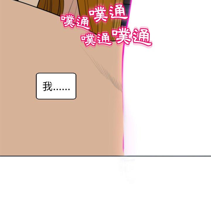 韩国漫画现成老爸韩漫_现成老爸-第13话在线免费阅读-韩国漫画-第247张图片