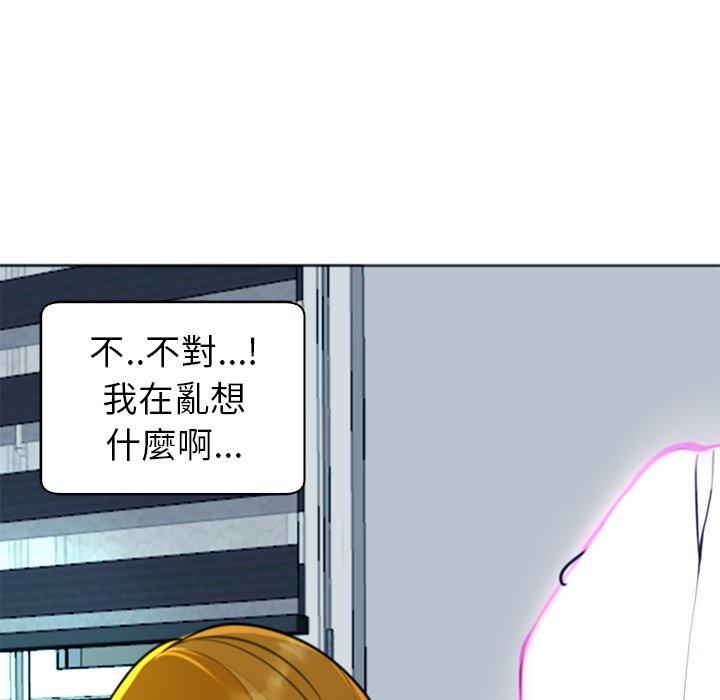 韩国漫画现成老爸韩漫_现成老爸-第13话在线免费阅读-韩国漫画-第249张图片