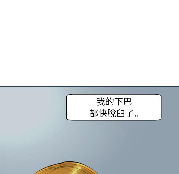 韩国漫画现成老爸韩漫_现成老爸-第13话在线免费阅读-韩国漫画-第281张图片