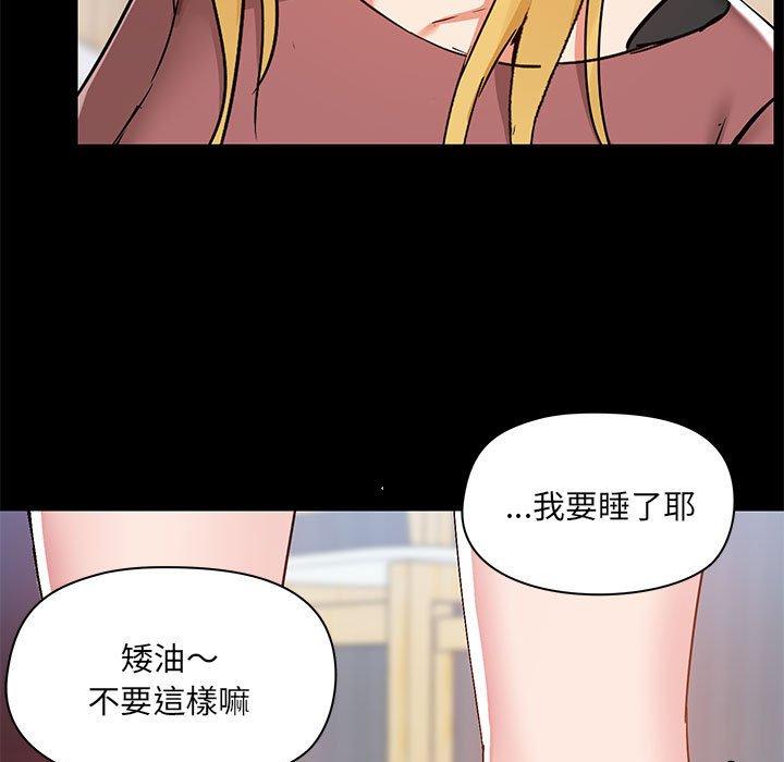 韩国漫画爱打游戏的姐姐韩漫_爱打游戏的姐姐-第54话在线免费阅读-韩国漫画-第11张图片