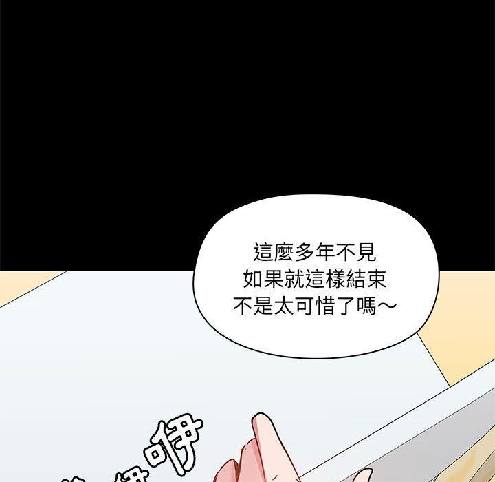 韩国漫画爱打游戏的姐姐韩漫_爱打游戏的姐姐-第54话在线免费阅读-韩国漫画-第13张图片