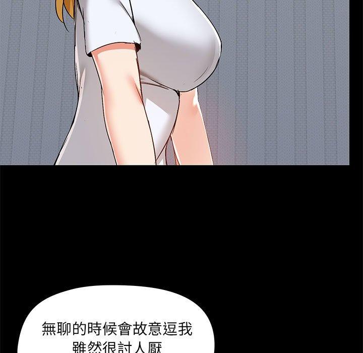 韩国漫画爱打游戏的姐姐韩漫_爱打游戏的姐姐-第54话在线免费阅读-韩国漫画-第89张图片