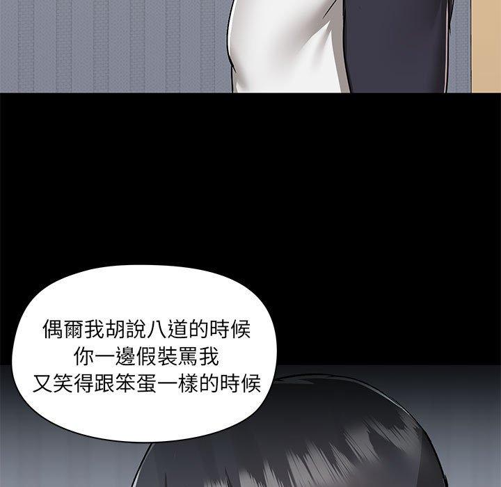 韩国漫画爱打游戏的姐姐韩漫_爱打游戏的姐姐-第54话在线免费阅读-韩国漫画-第91张图片