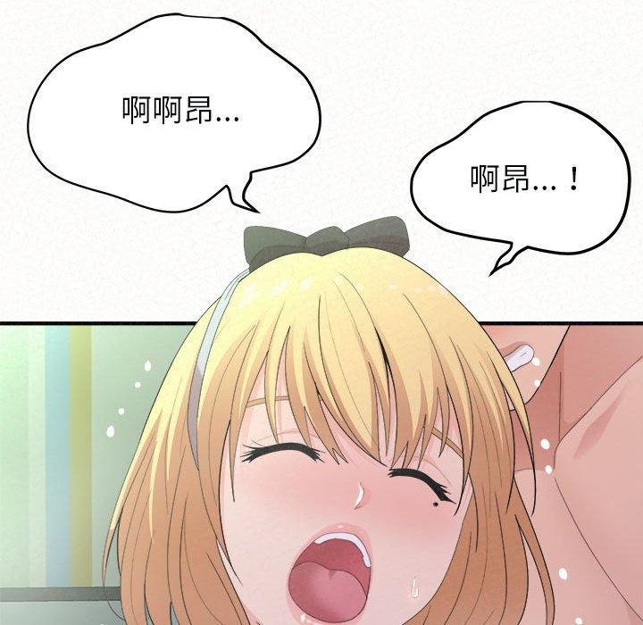 韩国漫画姐姐都哈我韩漫_姐姐都哈我-第44话在线免费阅读-韩国漫画-第20张图片