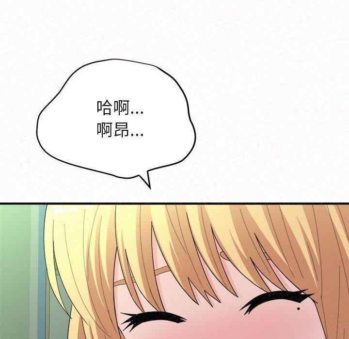 韩国漫画姐姐都哈我韩漫_姐姐都哈我-第44话在线免费阅读-韩国漫画-第25张图片