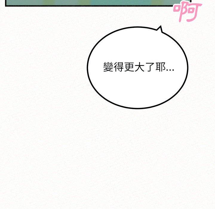 韩国漫画姐姐都哈我韩漫_姐姐都哈我-第44话在线免费阅读-韩国漫画-第32张图片