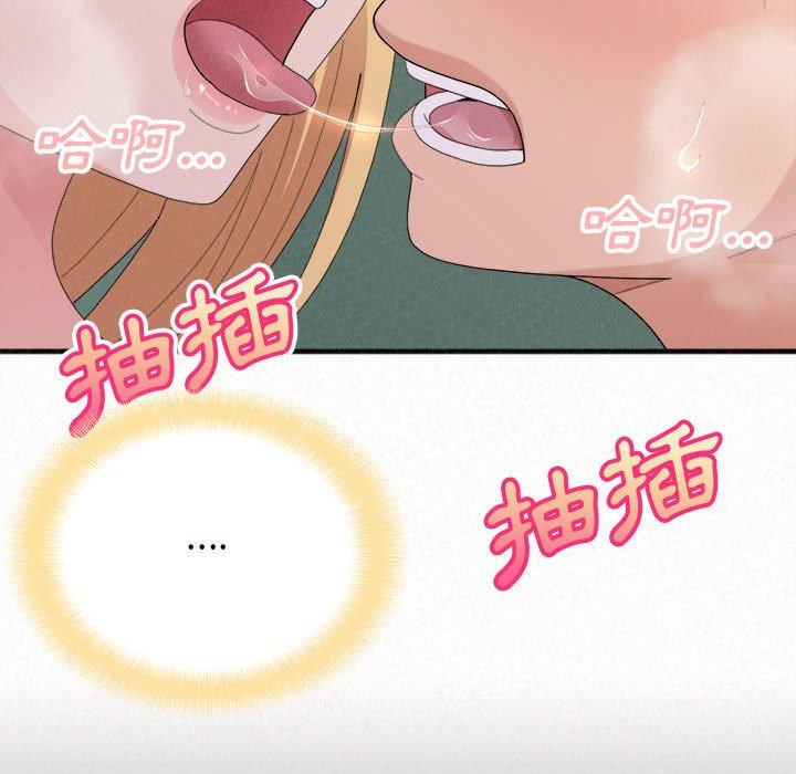 韩国漫画姐姐都哈我韩漫_姐姐都哈我-第44话在线免费阅读-韩国漫画-第50张图片