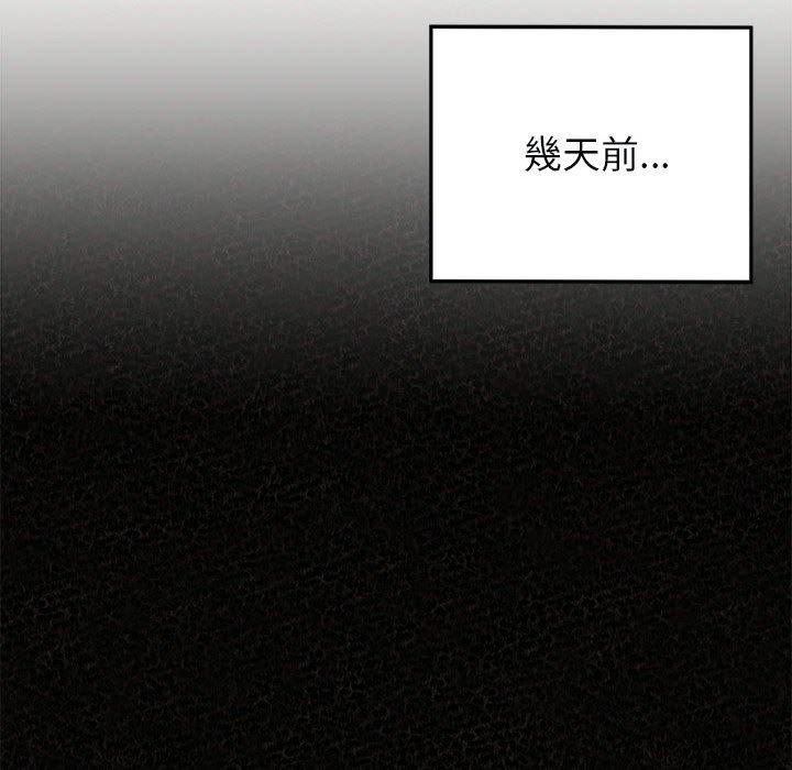 韩国漫画姐姐都哈我韩漫_姐姐都哈我-第44话在线免费阅读-韩国漫画-第51张图片