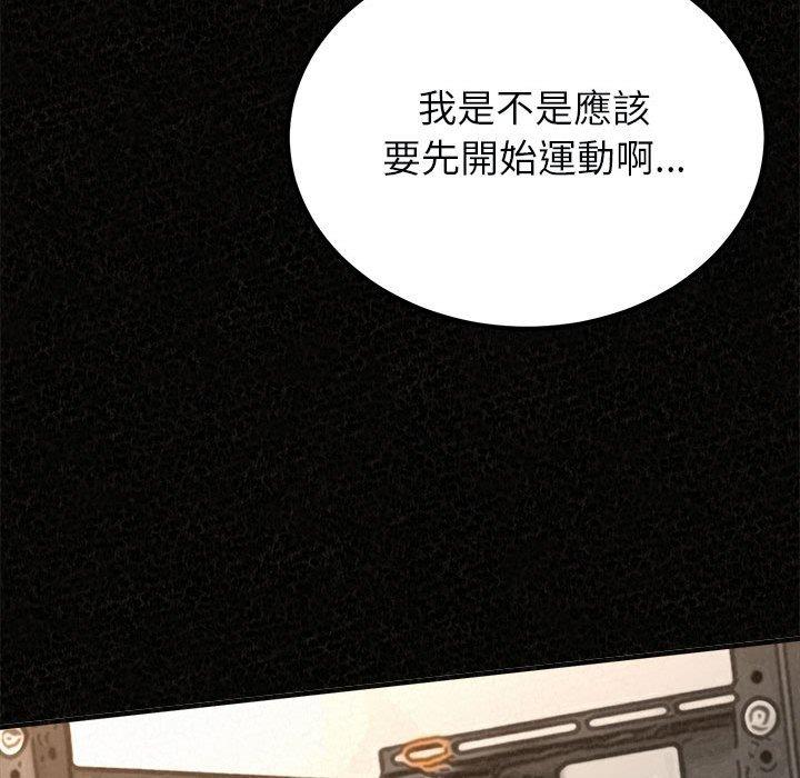 韩国漫画姐姐都哈我韩漫_姐姐都哈我-第44话在线免费阅读-韩国漫画-第63张图片