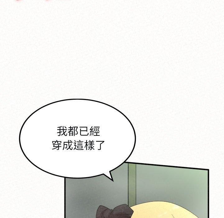 韩国漫画姐姐都哈我韩漫_姐姐都哈我-第44话在线免费阅读-韩国漫画-第70张图片