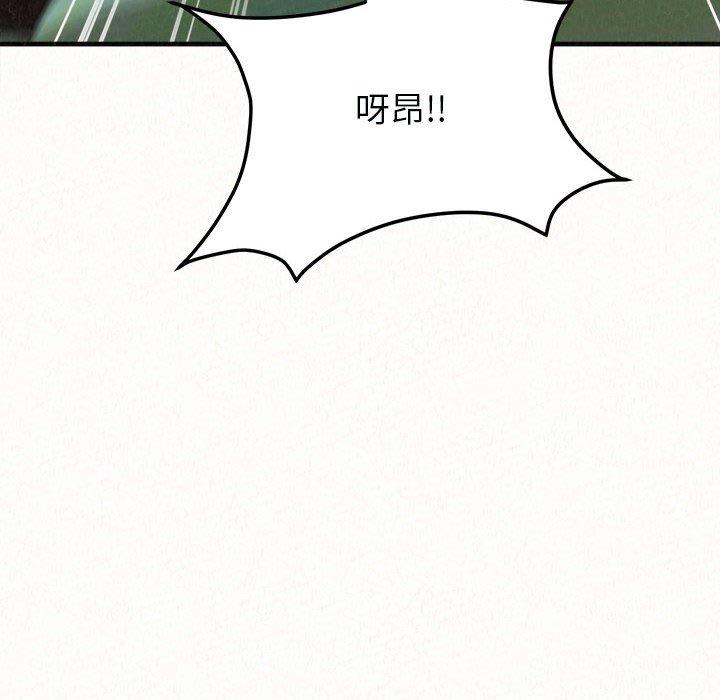 韩国漫画姐姐都哈我韩漫_姐姐都哈我-第44话在线免费阅读-韩国漫画-第77张图片