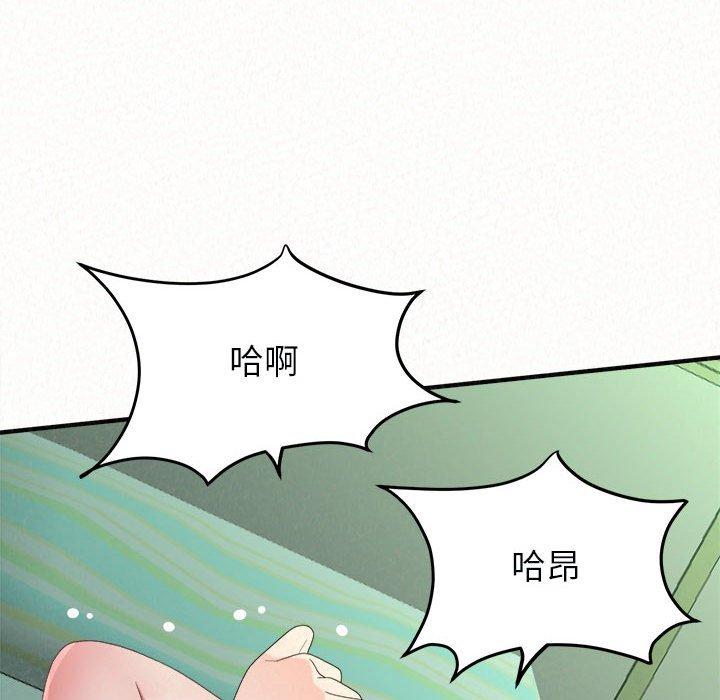 韩国漫画姐姐都哈我韩漫_姐姐都哈我-第44话在线免费阅读-韩国漫画-第81张图片