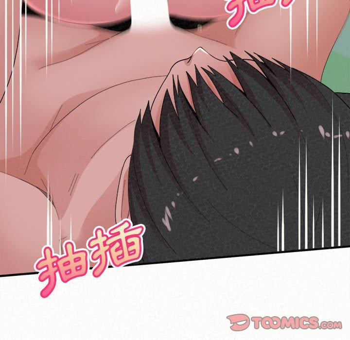 韩国漫画姐姐都哈我韩漫_姐姐都哈我-第44话在线免费阅读-韩国漫画-第84张图片