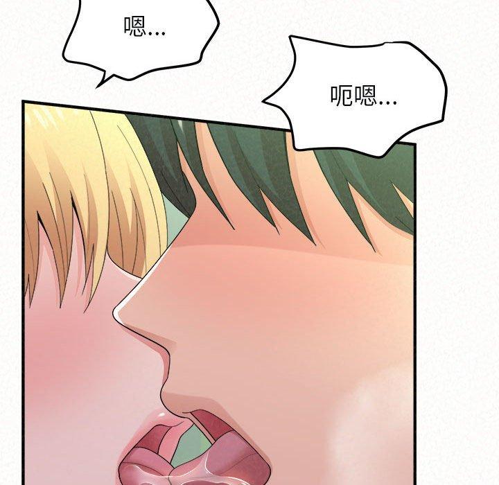 韩国漫画姐姐都哈我韩漫_姐姐都哈我-第44话在线免费阅读-韩国漫画-第90张图片