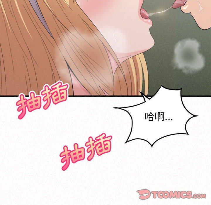 韩国漫画姐姐都哈我韩漫_姐姐都哈我-第44话在线免费阅读-韩国漫画-第93张图片