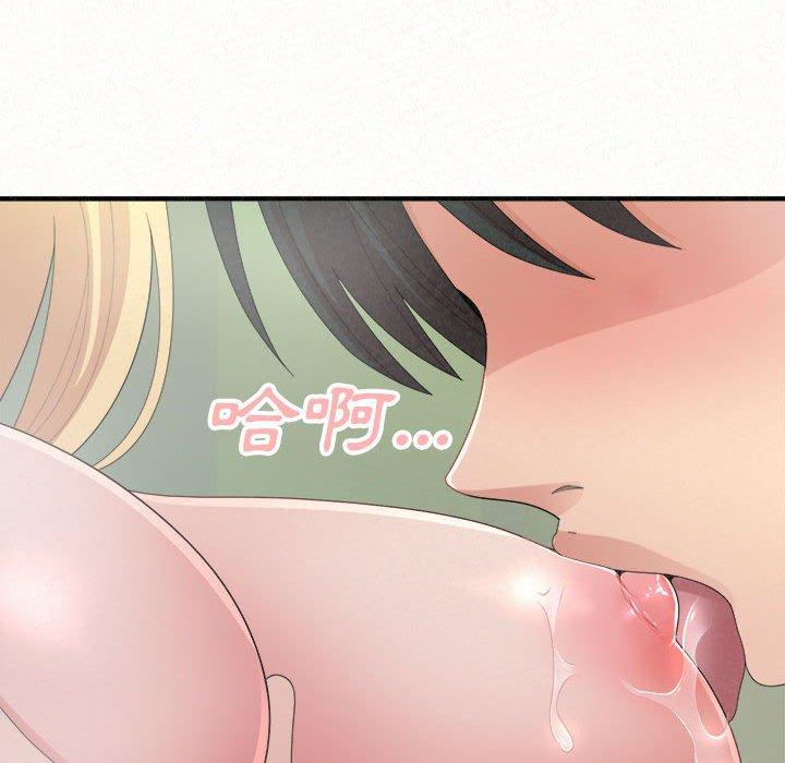 韩国漫画姐姐都哈我韩漫_姐姐都哈我-第44话在线免费阅读-韩国漫画-第97张图片