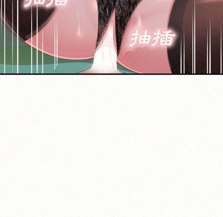 韩国漫画姐姐都哈我韩漫_姐姐都哈我-第44话在线免费阅读-韩国漫画-第116张图片