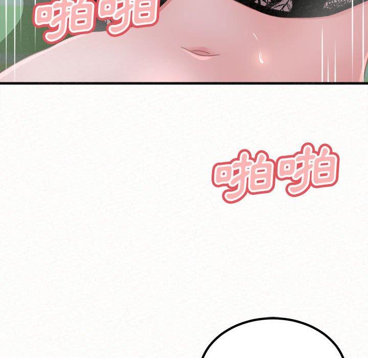 韩国漫画姐姐都哈我韩漫_姐姐都哈我-第44话在线免费阅读-韩国漫画-第133张图片