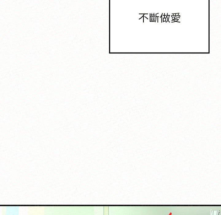 韩国漫画姐姐都哈我韩漫_姐姐都哈我-第44话在线免费阅读-韩国漫画-第143张图片