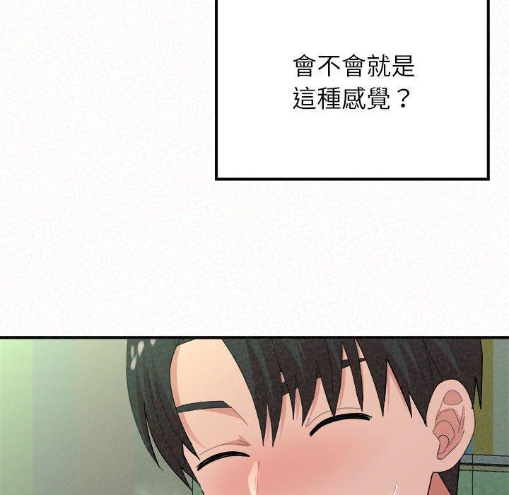 韩国漫画姐姐都哈我韩漫_姐姐都哈我-第44话在线免费阅读-韩国漫画-第151张图片