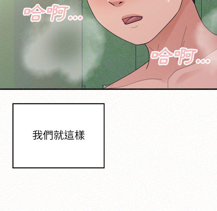 韩国漫画姐姐都哈我韩漫_姐姐都哈我-第44话在线免费阅读-韩国漫画-第152张图片