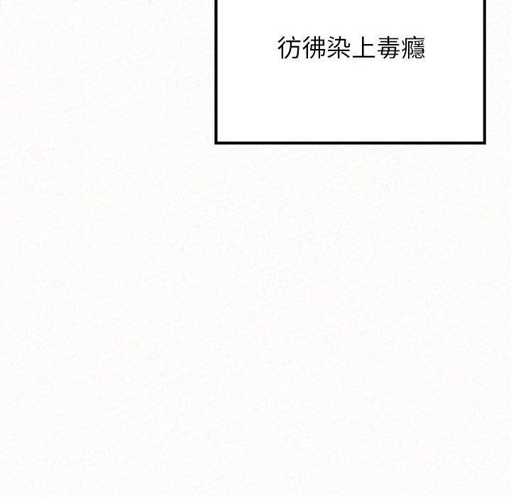 韩国漫画姐姐都哈我韩漫_姐姐都哈我-第44话在线免费阅读-韩国漫画-第154张图片