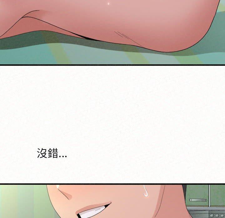 韩国漫画姐姐都哈我韩漫_姐姐都哈我-第44话在线免费阅读-韩国漫画-第158张图片