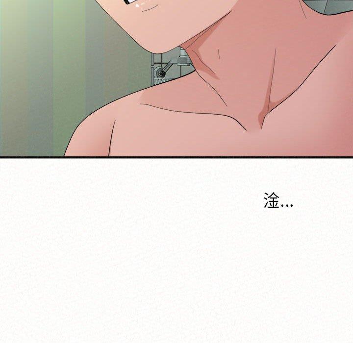 韩国漫画姐姐都哈我韩漫_姐姐都哈我-第44话在线免费阅读-韩国漫画-第159张图片