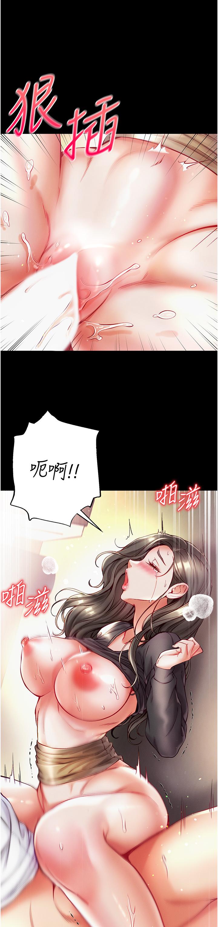 韩国漫画第一大弟子韩漫_第一大弟子-第39话-把我射好射满在线免费阅读-韩国漫画-第15张图片