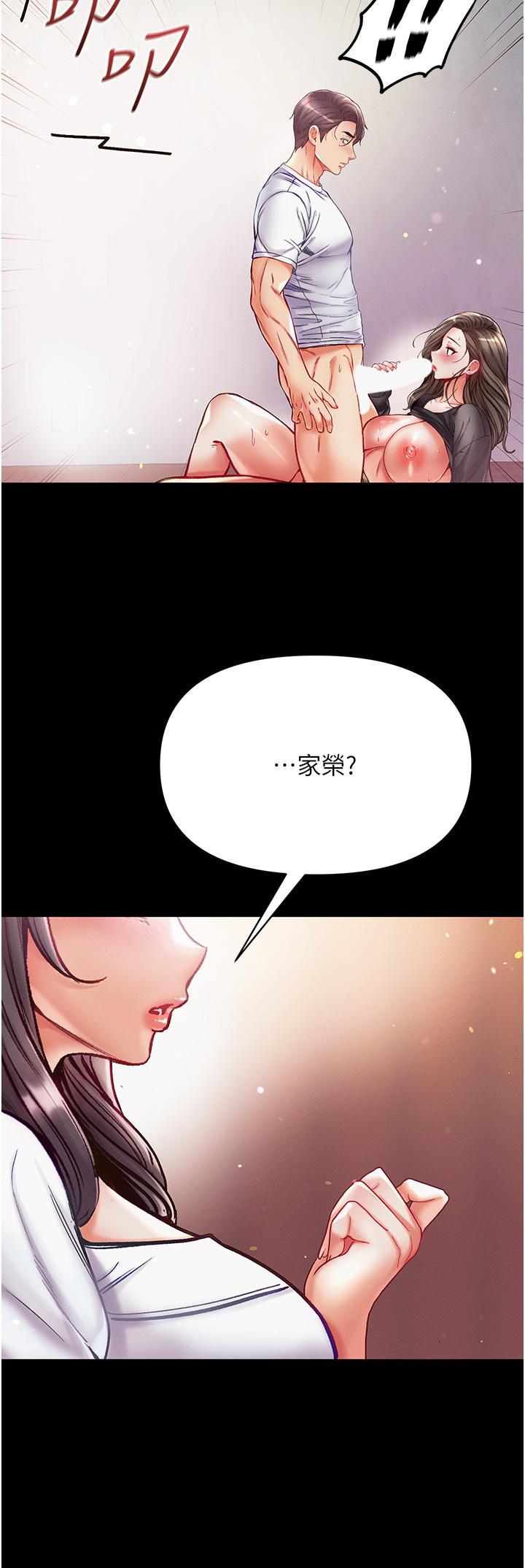 韩国漫画第一大弟子韩漫_第一大弟子-第39话-把我射好射满在线免费阅读-韩国漫画-第37张图片