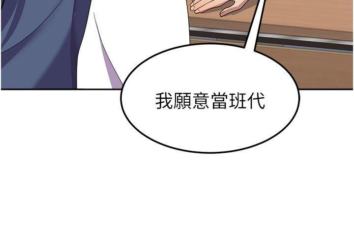 韩国漫画国军女大生韩漫_国军女大生-第18话-饥渴不已的两位学姐在线免费阅读-韩国漫画-第12张图片