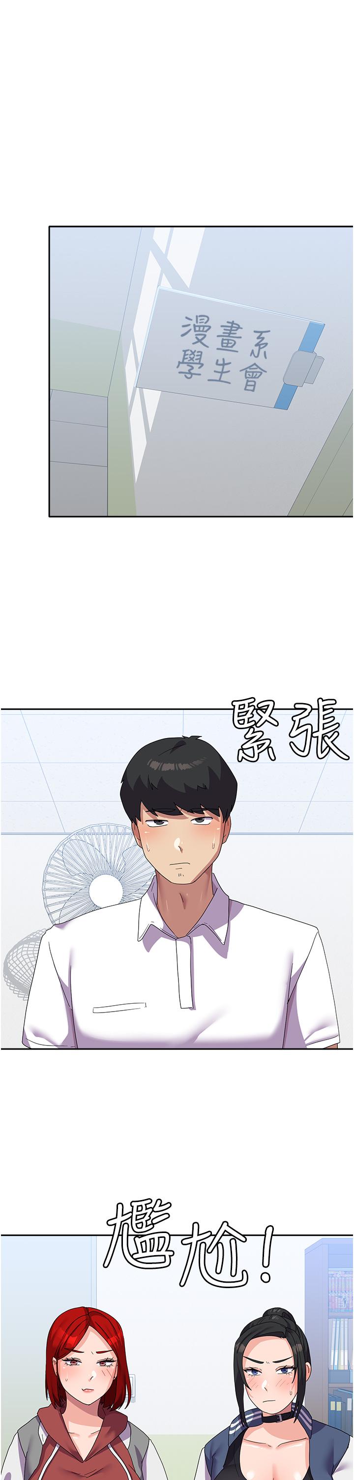 韩国漫画国军女大生韩漫_国军女大生-第18话-饥渴不已的两位学姐在线免费阅读-韩国漫画-第15张图片