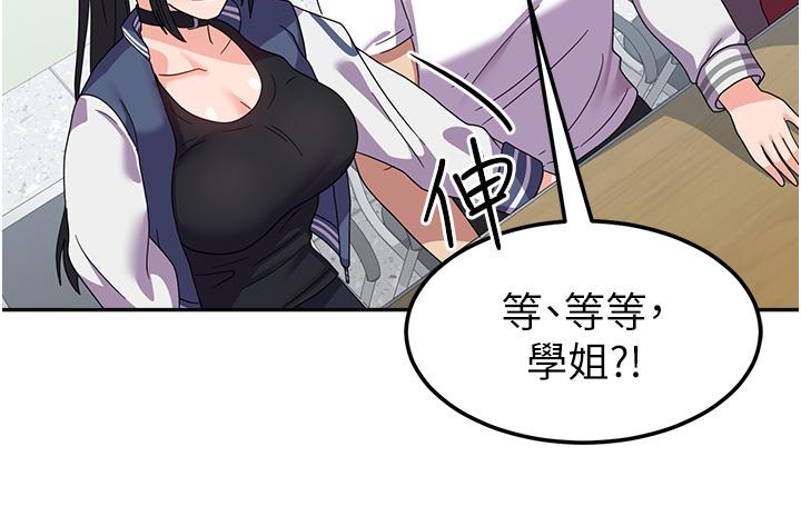 韩国漫画国军女大生韩漫_国军女大生-第18话-饥渴不已的两位学姐在线免费阅读-韩国漫画-第29张图片